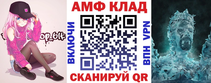 АМФ 98%  KRAKEN как зайти  Нерюнгри  где купить наркотик 