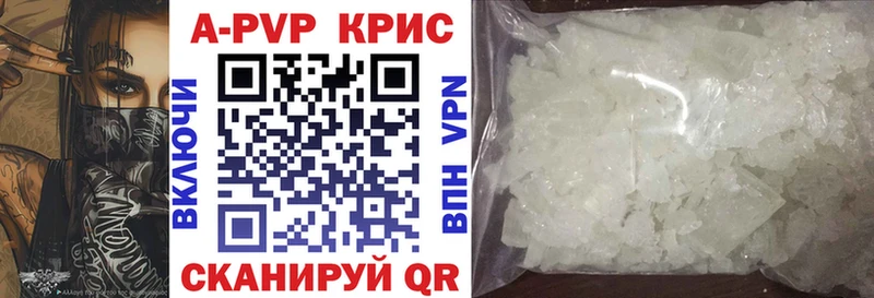 Alpha-PVP СК КРИС  цены   Нерюнгри 