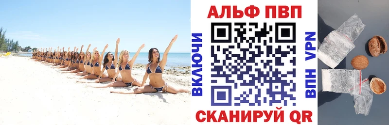 A-PVP СК КРИС Нерюнгри