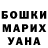 КЕТАМИН VHQ Dania Milkhin