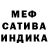 КЕТАМИН VHQ Kinana Moly