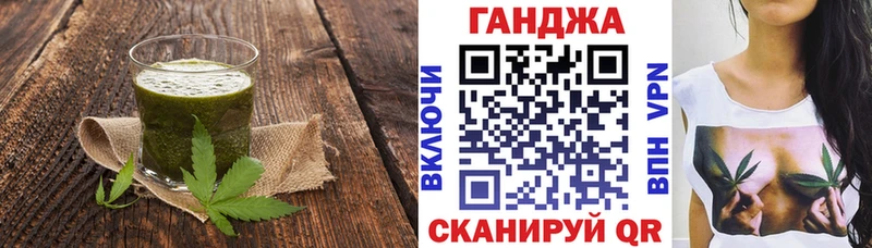 магазин продажи   Нерюнгри  Cannafood марихуана 