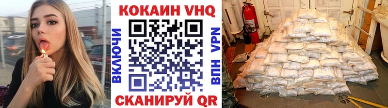 КОКАИН Колумбийский  хочу   Нерюнгри 