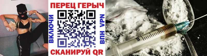 мега вход  Нерюнгри  ГЕРОИН герыч 