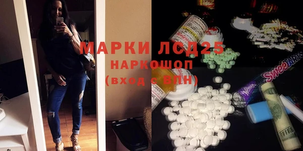 мдпв Балахна