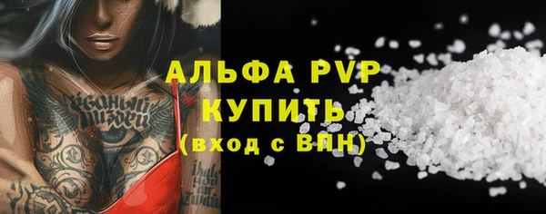спиды Балабаново