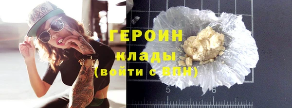 ПСИЛОЦИБИНОВЫЕ ГРИБЫ Баксан