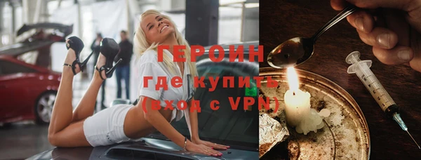 спиды Балабаново