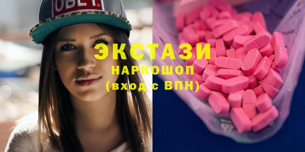 спиды Балабаново