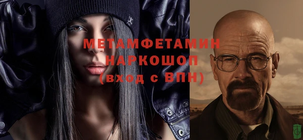 ПСИЛОЦИБИНОВЫЕ ГРИБЫ Баксан