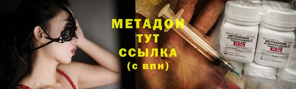 спиды Балабаново