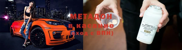 ПСИЛОЦИБИНОВЫЕ ГРИБЫ Баксан