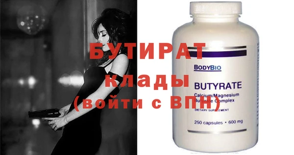 спиды Балабаново
