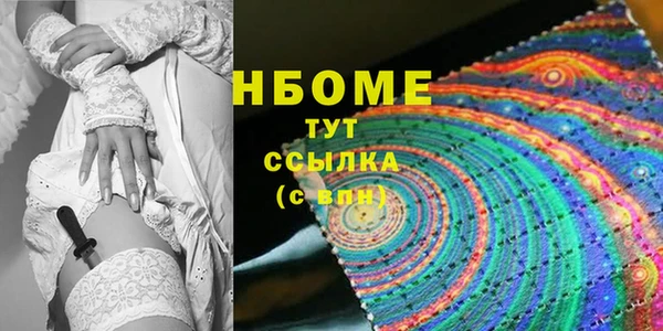 соль ск Володарск