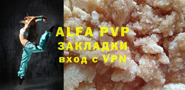 спиды Балабаново