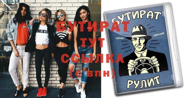 каннабис Волоколамск