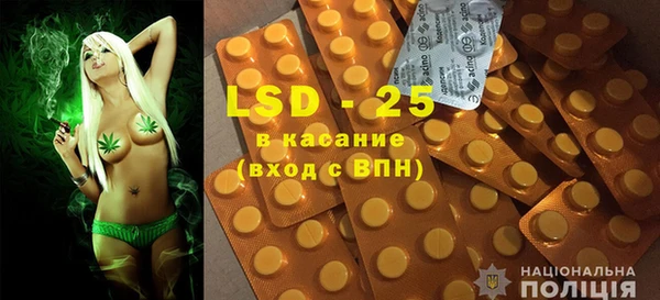 амфетамин Волосово