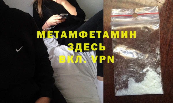 ПСИЛОЦИБИНОВЫЕ ГРИБЫ Баксан