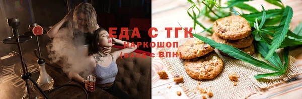 ПСИЛОЦИБИНОВЫЕ ГРИБЫ Баксан