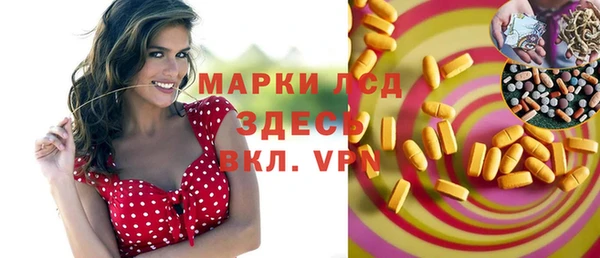 мдпв Балахна