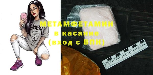 спиды Балабаново