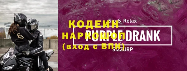 ПСИЛОЦИБИНОВЫЕ ГРИБЫ Баксан