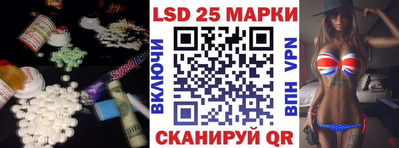 купить   Нерюнгри  ЛСД экстази кислота 