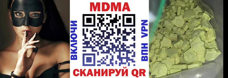 ОМГ ОМГ ссылка  наркошоп  Нерюнгри  МДМА crystal 