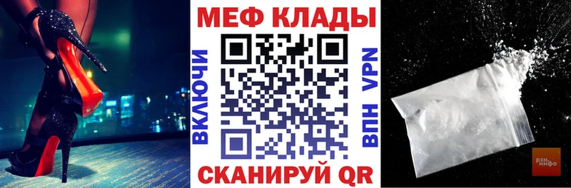 Меф VHQ  Нерюнгри 