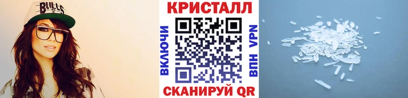 купить наркоту  Нерюнгри  МЕТАМФЕТАМИН витя 