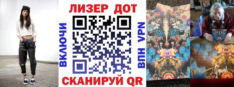 Марки N-bome 1,8мг  Нерюнгри 