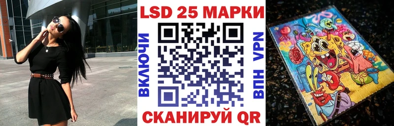 Наркотические марки 1500мкг Нерюнгри